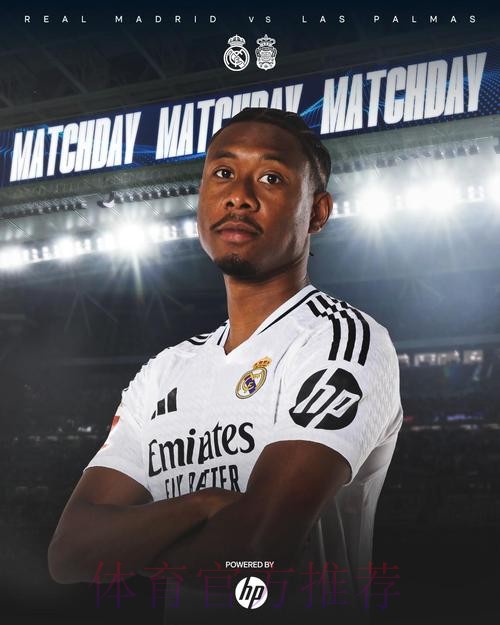 每体:阿拉巴迟迟没有复出 皇马开始有些担忧 每体:阿拉巴迟迟没有复出 皇马开始有些担忧